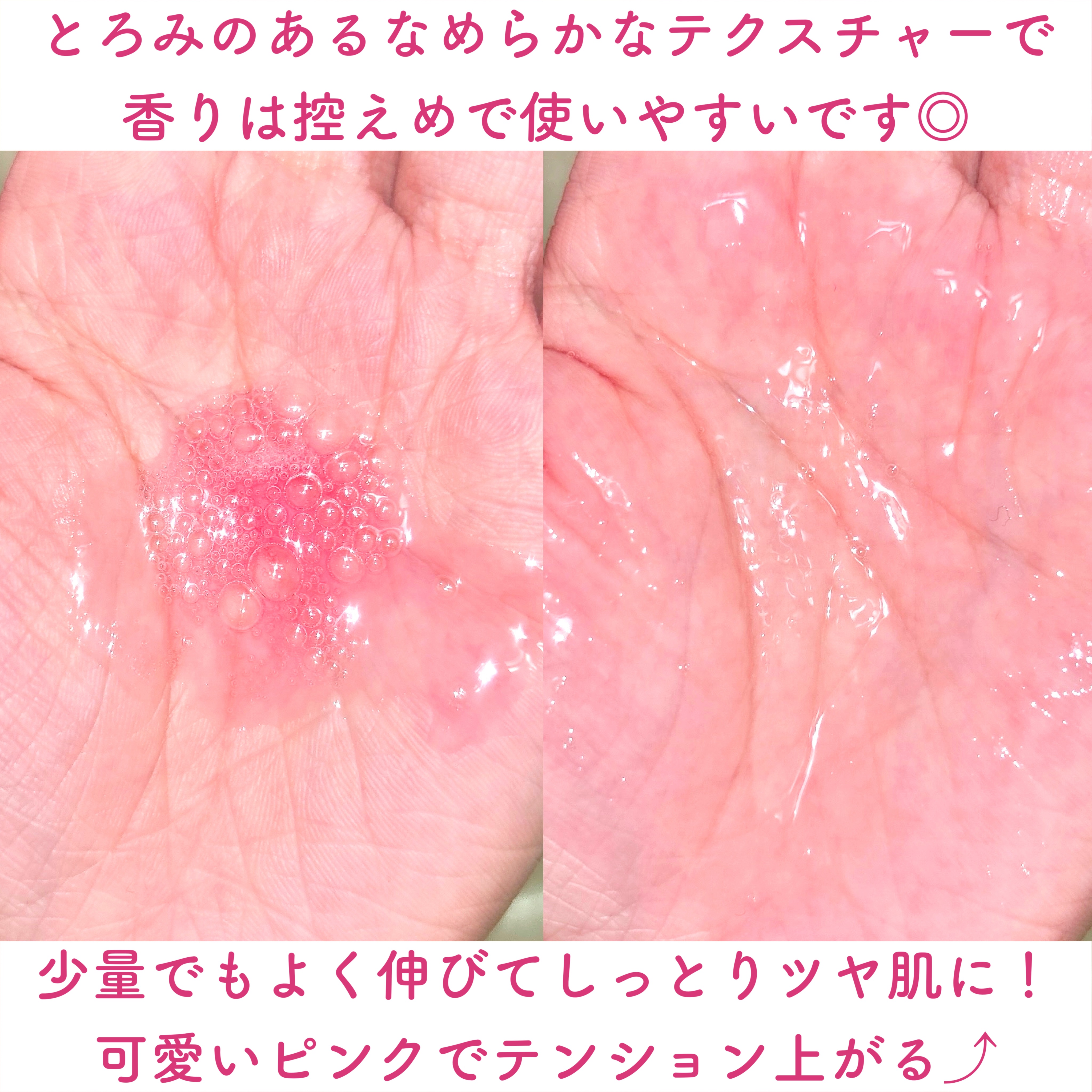 PDRNピンクワンデーセラム /MEDICUBE/美容液を使ったクチコミ（3枚目）