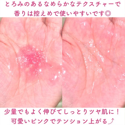 PDRNピンクワンデーセラム /MEDICUBE/美容液を使ったクチコミ(3枚目)