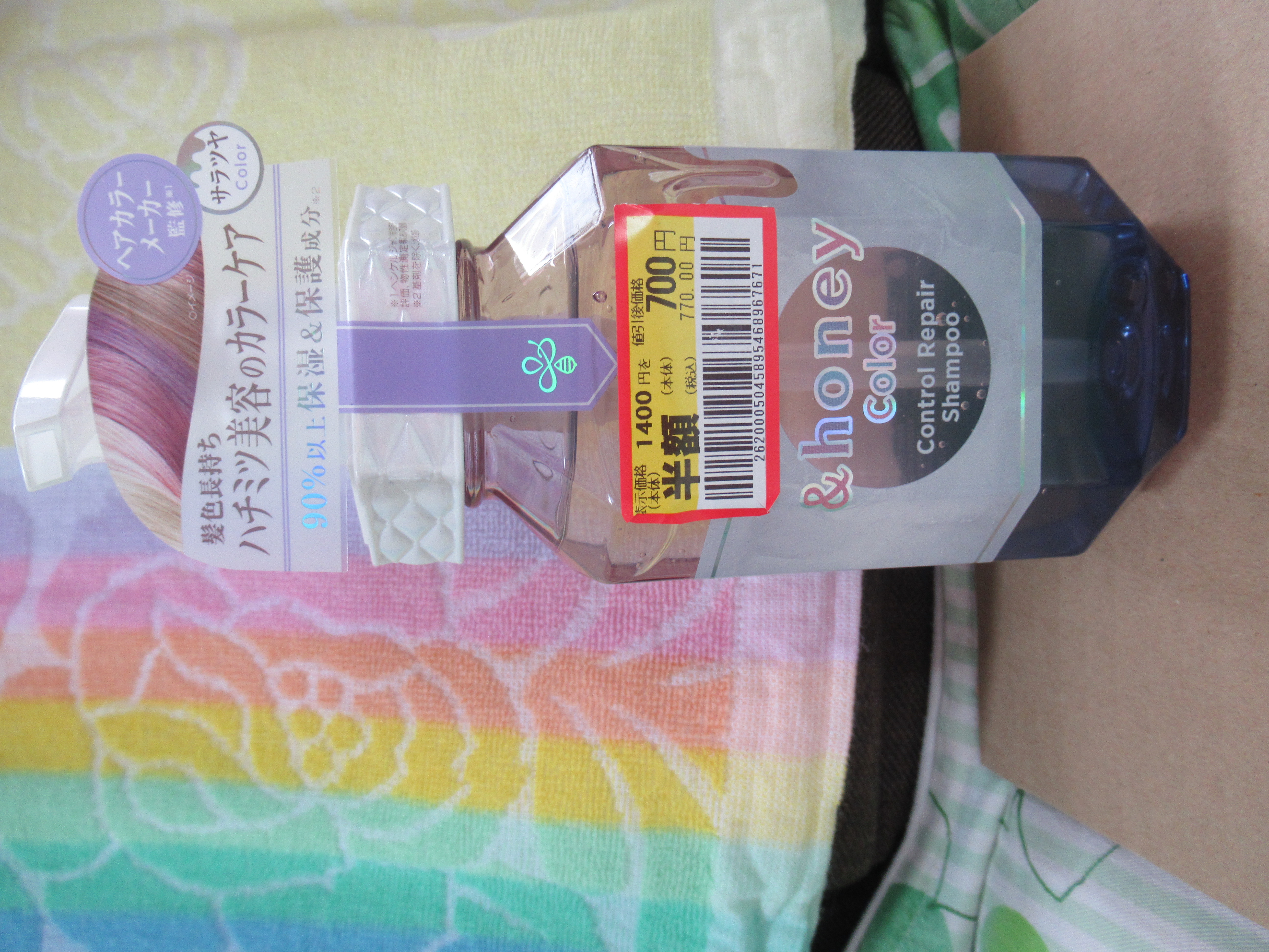 アンドハニー カラー コントロールリペア シャンプー1.0 / ヘアトリートメント2.0/&amp;honey/市販シャンプーを使ったクチコミ（1枚目）