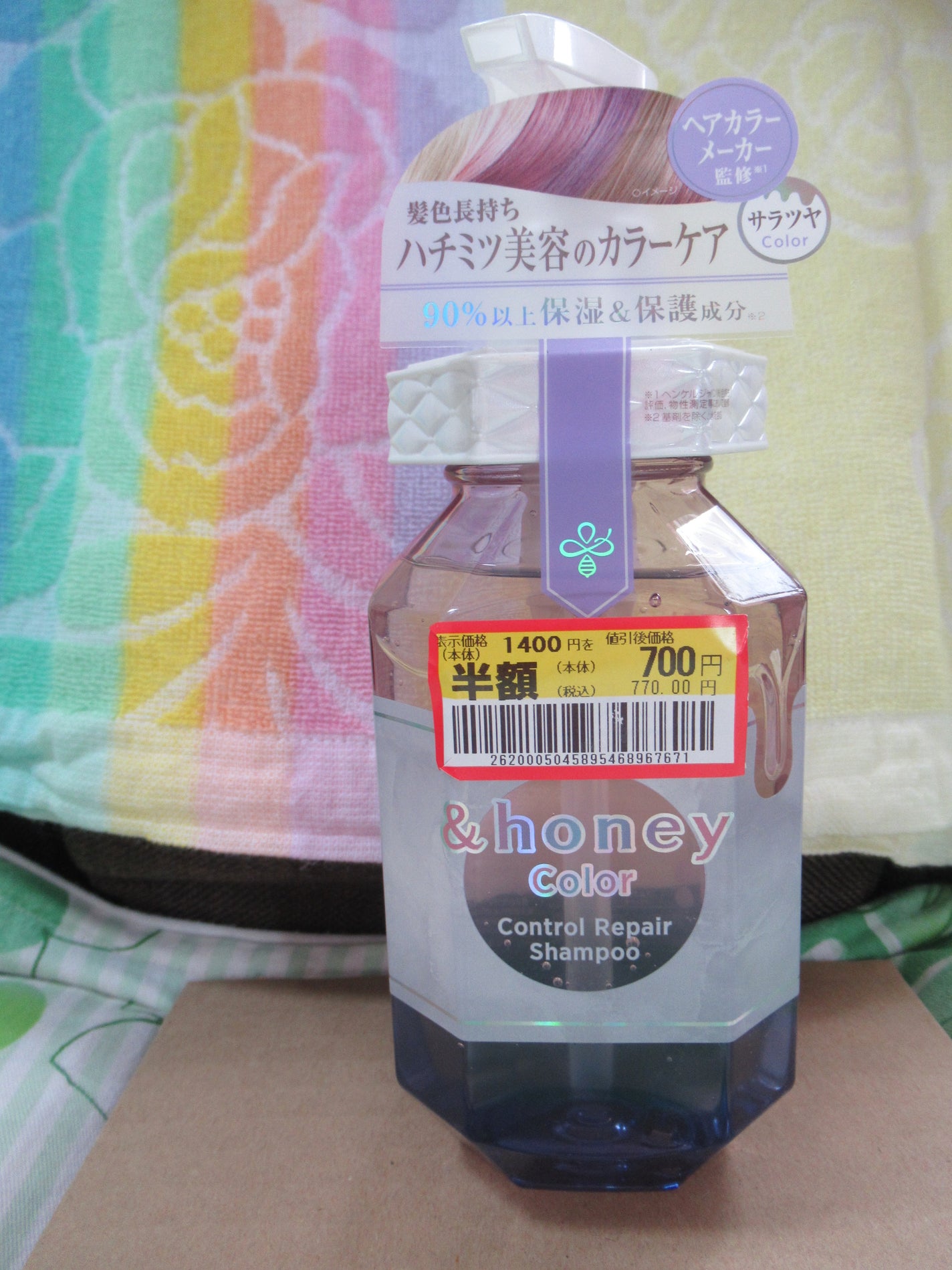 アンドハニー カラー コントロールリペア シャンプー1.0 / ヘアトリートメント2.0/&honey/市販シャンプーを使ったクチコミ(1枚目)