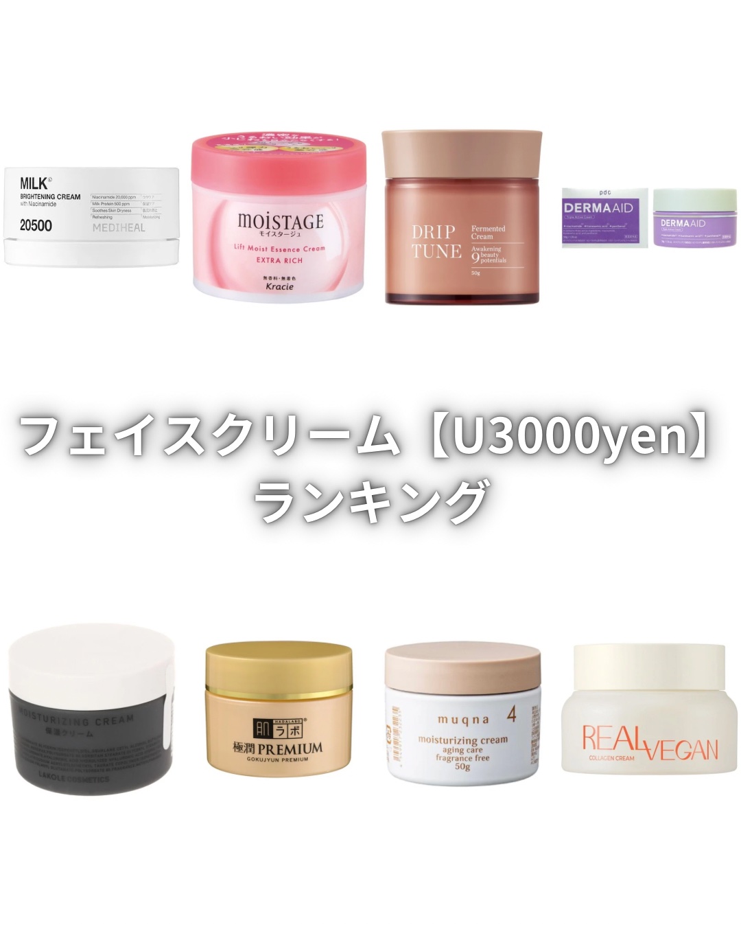 ホルモンクリーム/クラブ/フェイスクリームを使ったクチコミ（1枚目）