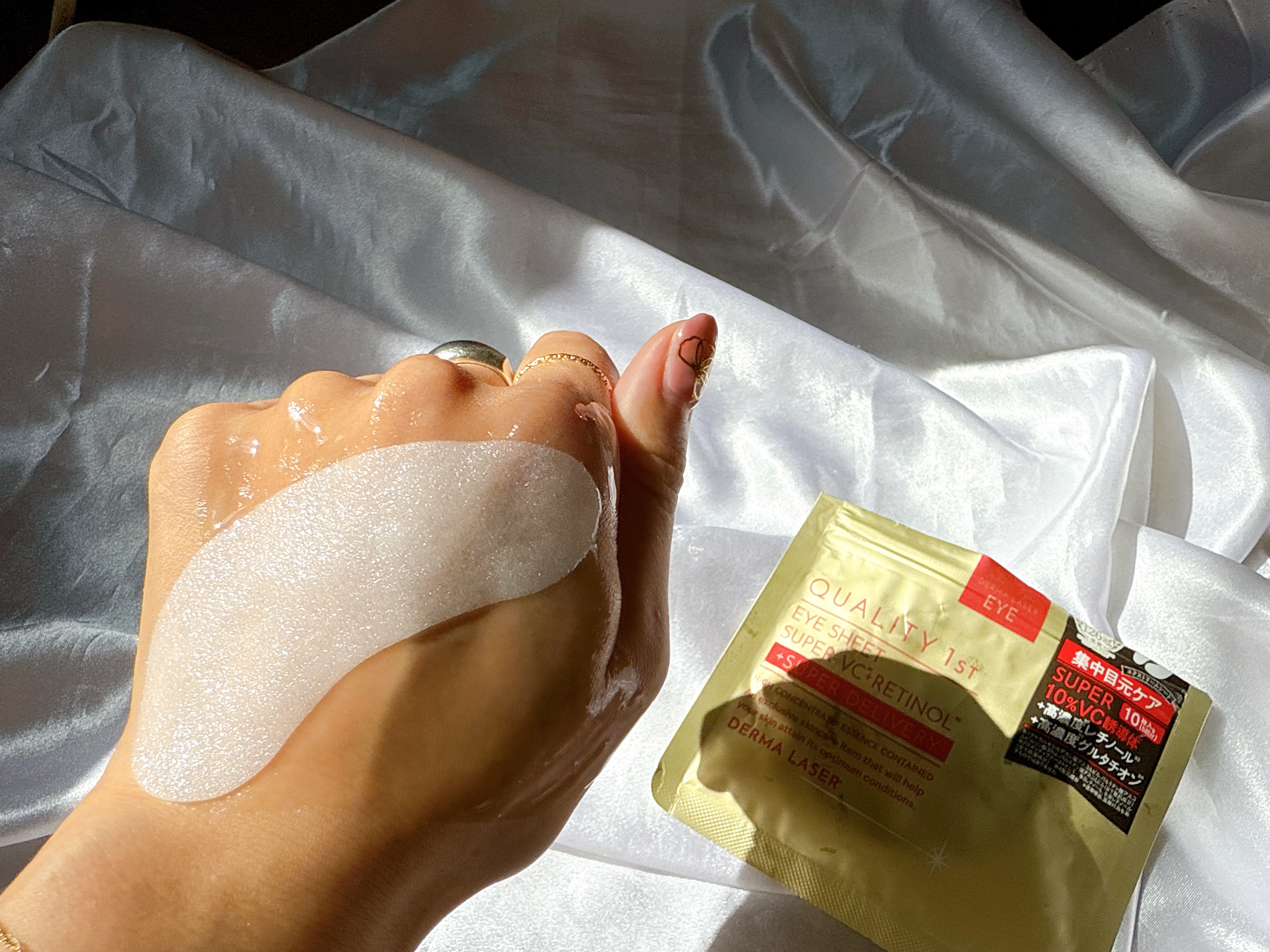 ダーマレーザー アイシート スーパーVCR/クオリティファースト/アイケア・アイクリームを使ったクチコミ（3枚目）