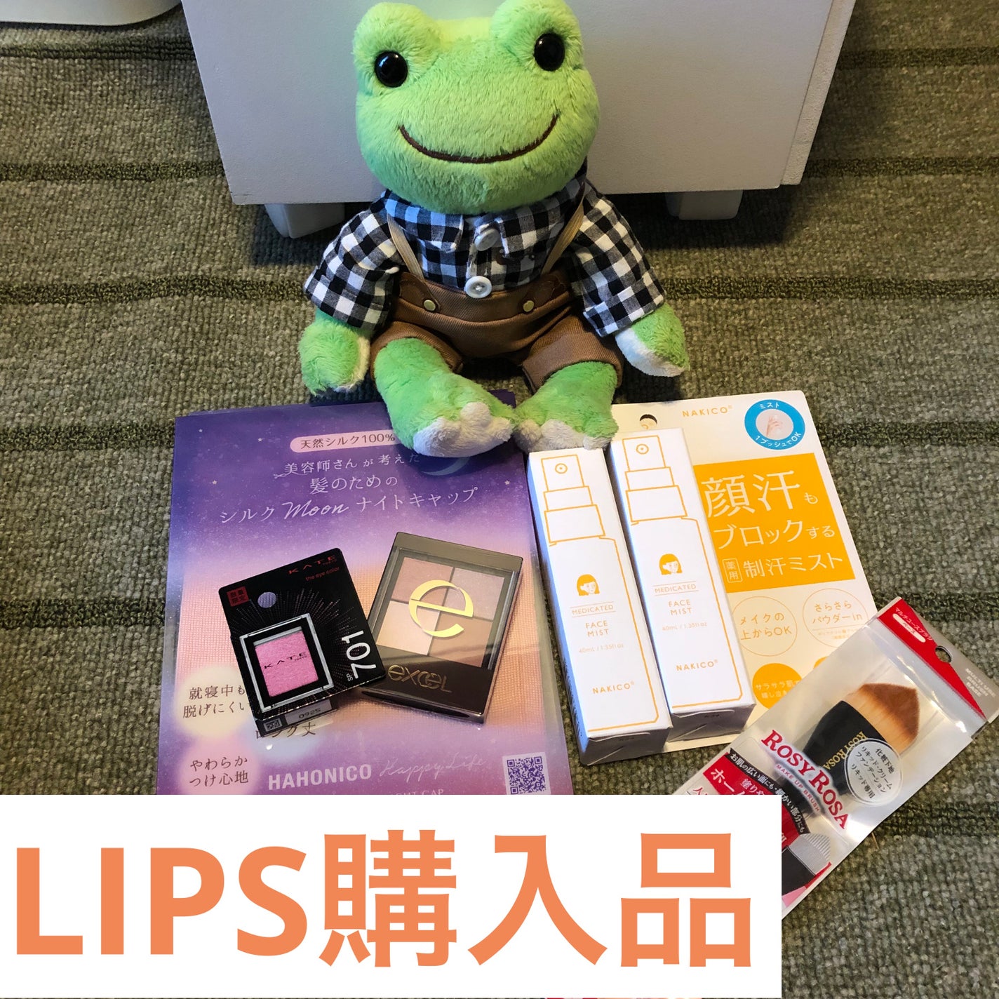 リアルクローズシャドウ/excel/アイシャドウパレットを使ったクチコミ(1枚目)