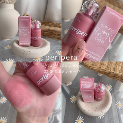 シロッピー トック チーク/PERIPERA/リキッドチークを使ったクチコミ(1枚目)