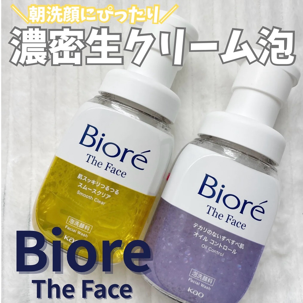 パチパチはたらくメイク落とし/ビオレ/クレンジングウォーターを使ったクチコミ（1枚目）