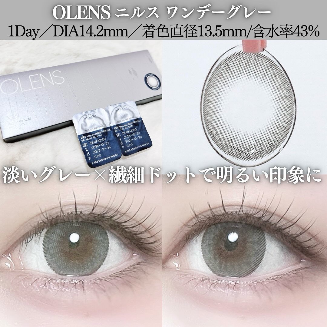NilS 1day GRAY/OLENS/ワンデー（１DAY）カラコンを使ったクチコミ（2枚目）