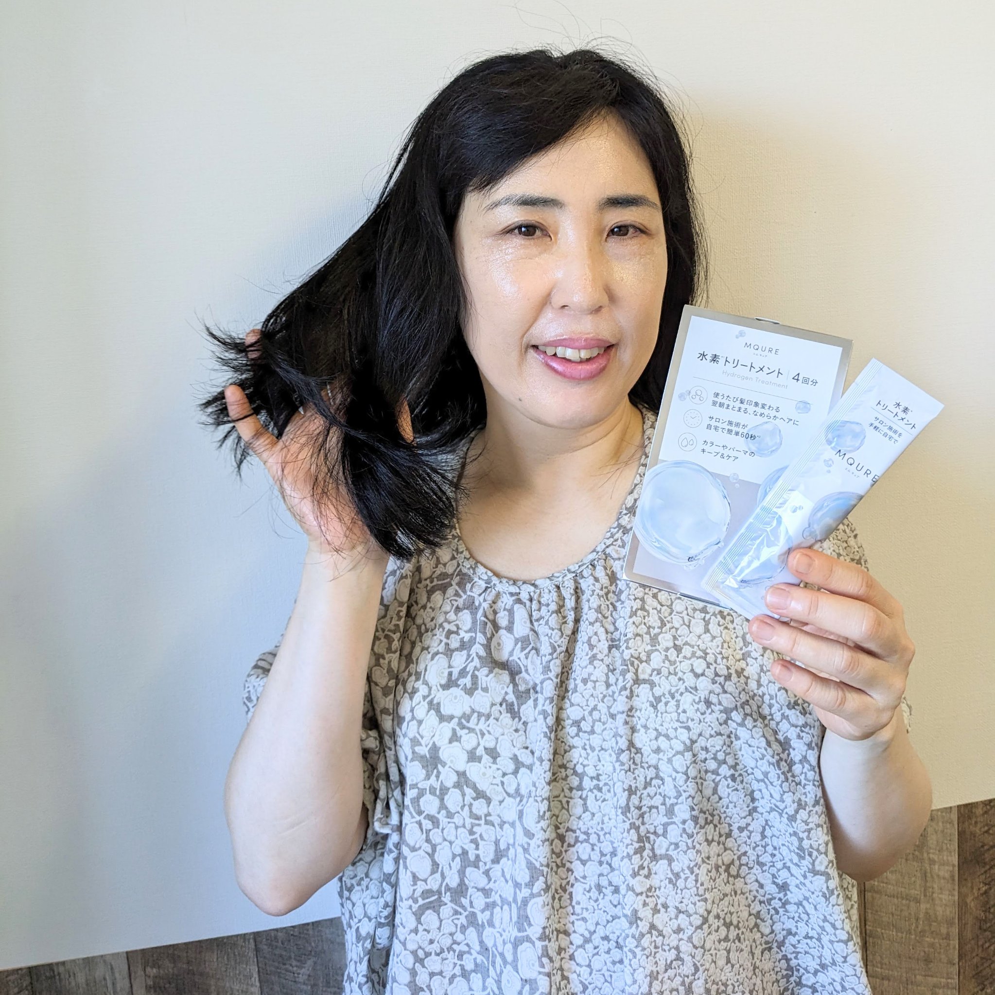 MQURE 水素※1トリートメント/MQURE/洗い流すヘアトリートメントを使ったクチコミ（1枚目）