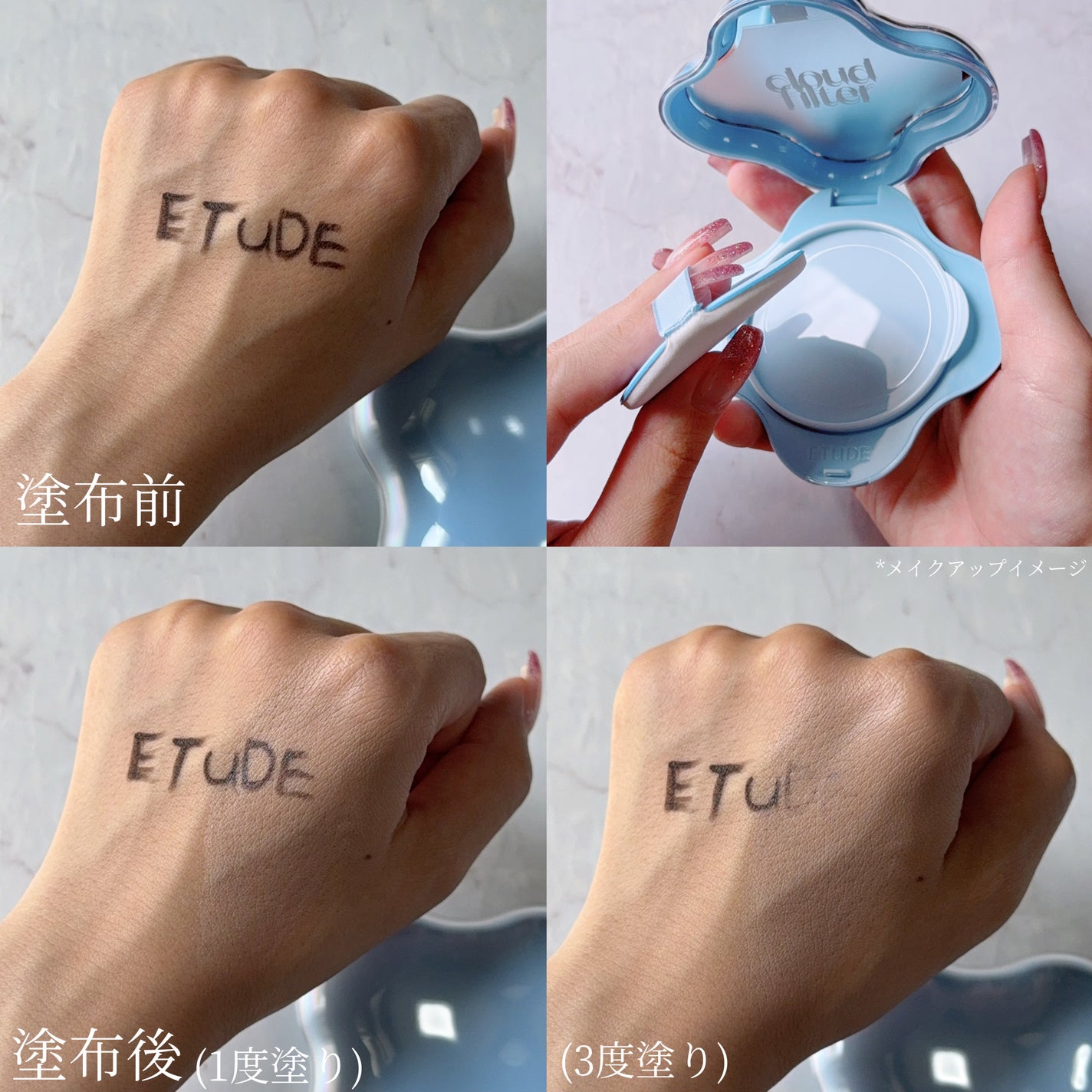 クラウドフィルタークッション/ETUDE/クッションファンデーションを使ったクチコミ(3枚目)