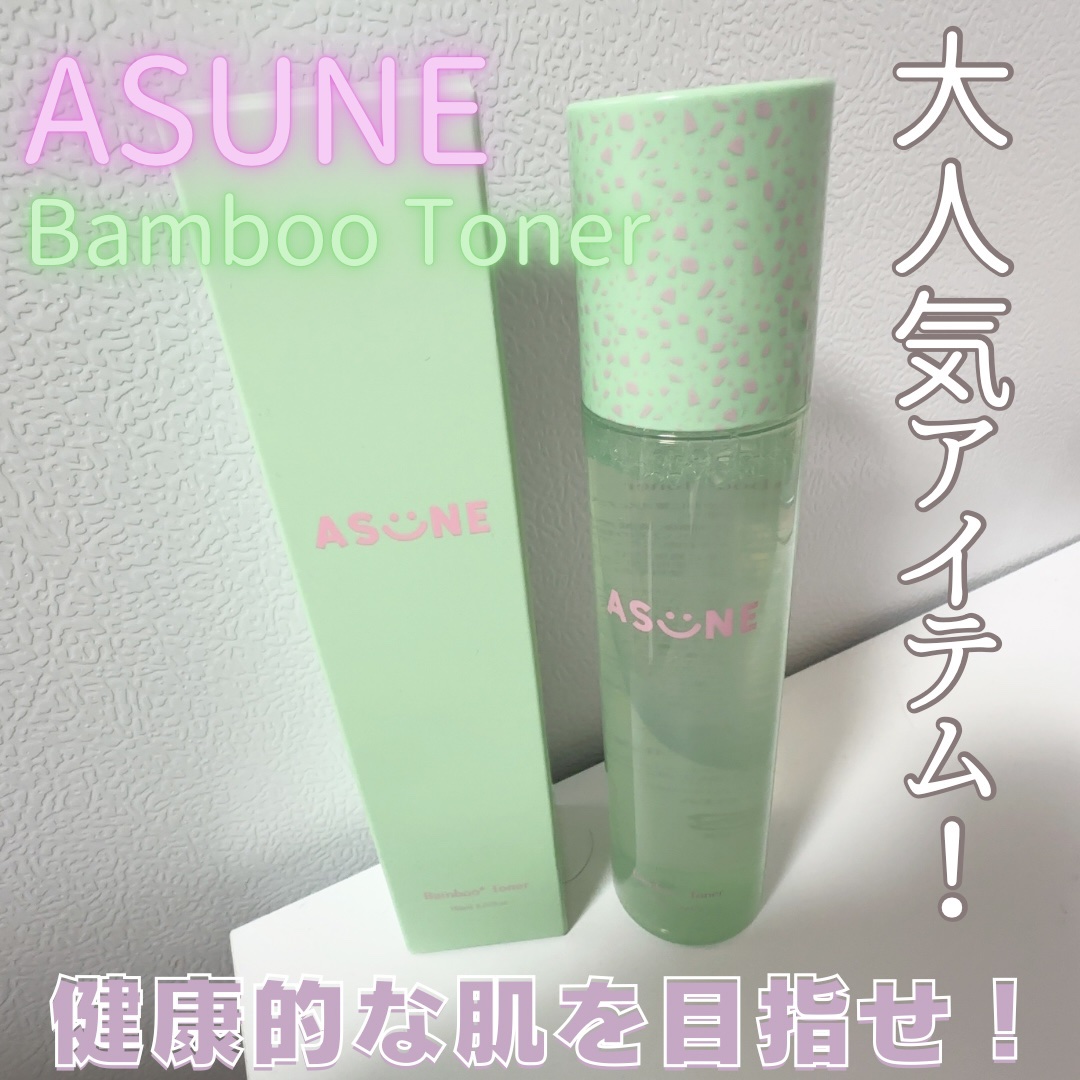 バンブートナー/ASUNE /化粧水を使ったクチコミ（1枚目）