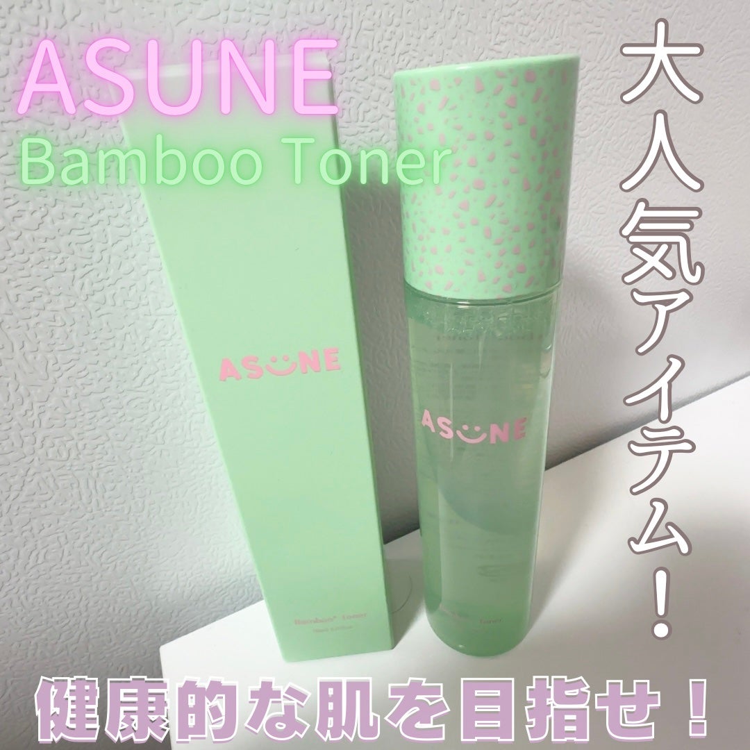 バンブートナー/ASUNE /化粧水を使ったクチコミ(1枚目)
