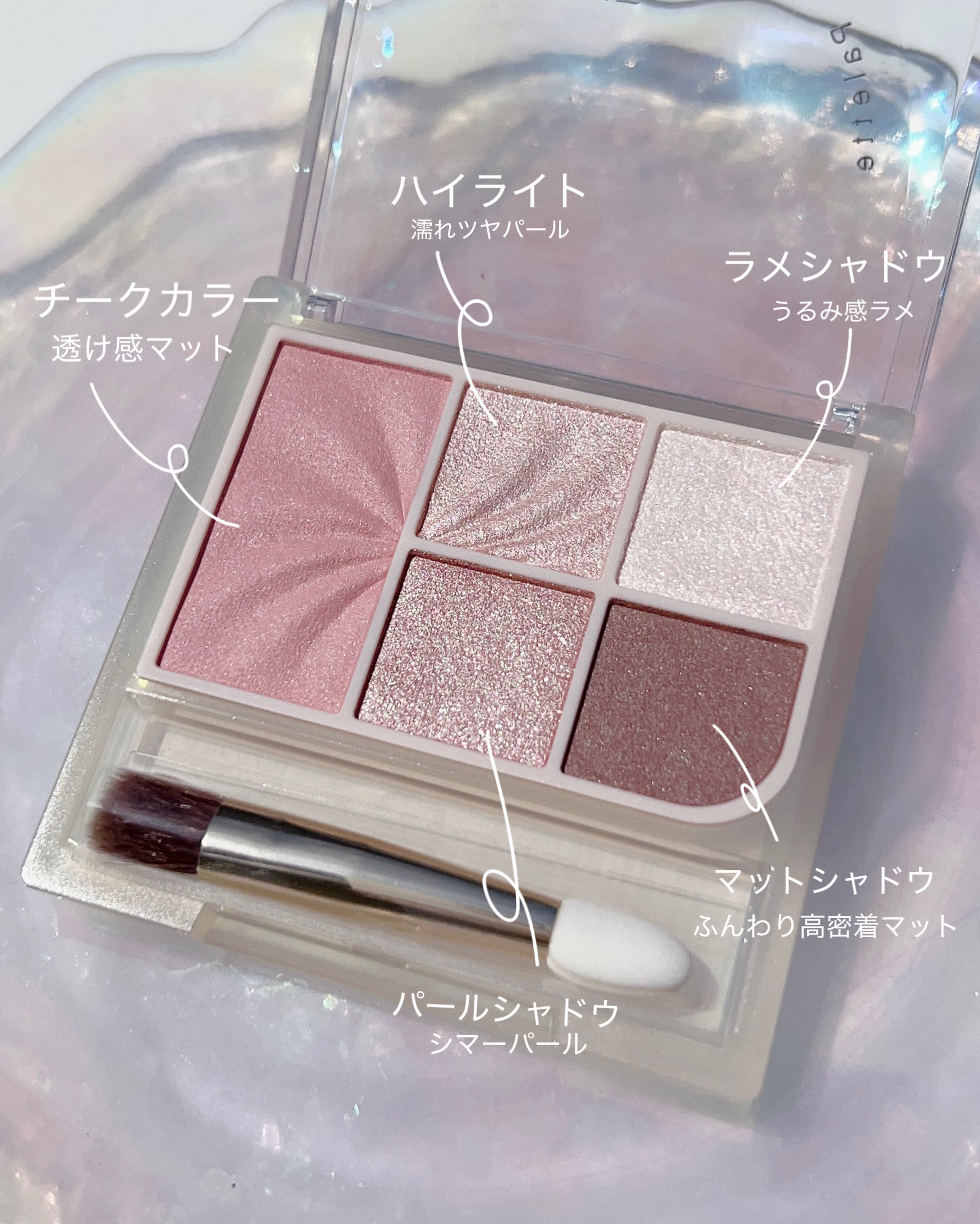 フェイスアイパレット/CEZANNE/アイシャドウを使ったクチコミ（3枚目）