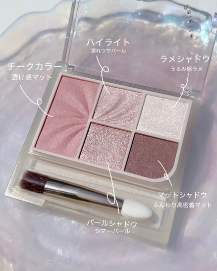 フェイスアイパレット/CEZANNE/アイシャドウを使ったクチコミ(3枚目)