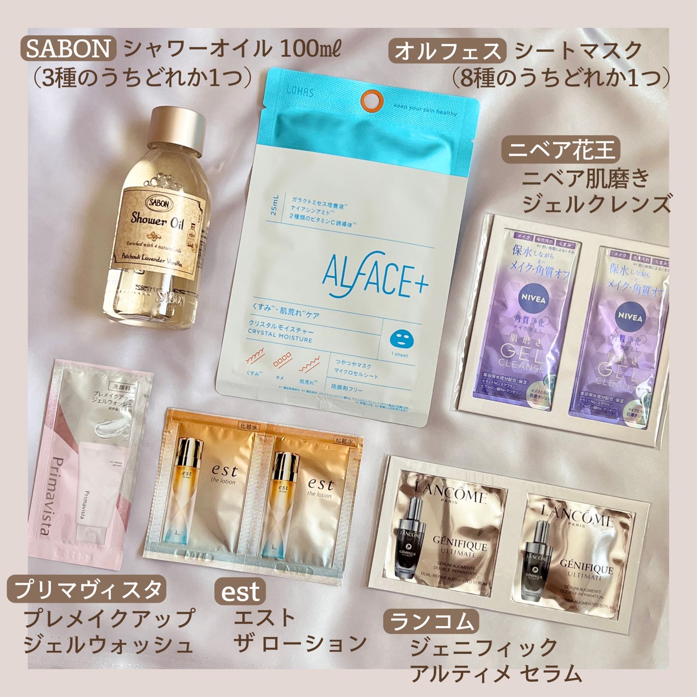 美的2025年8月号通常版〈なめらか肌BOX版〉/美的/雑誌を使ったクチコミ(2枚目)