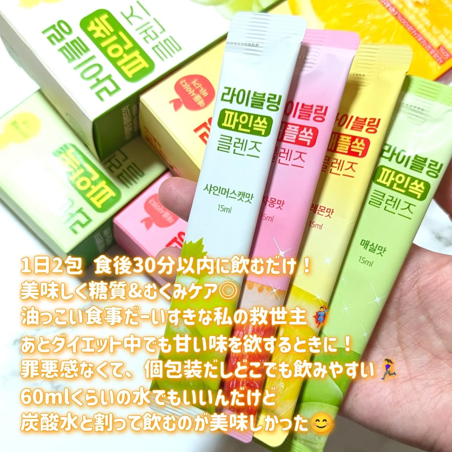ライブリングアサビクレンズ/LIVELING/酵素ドリンクを使ったクチコミ（3枚目）