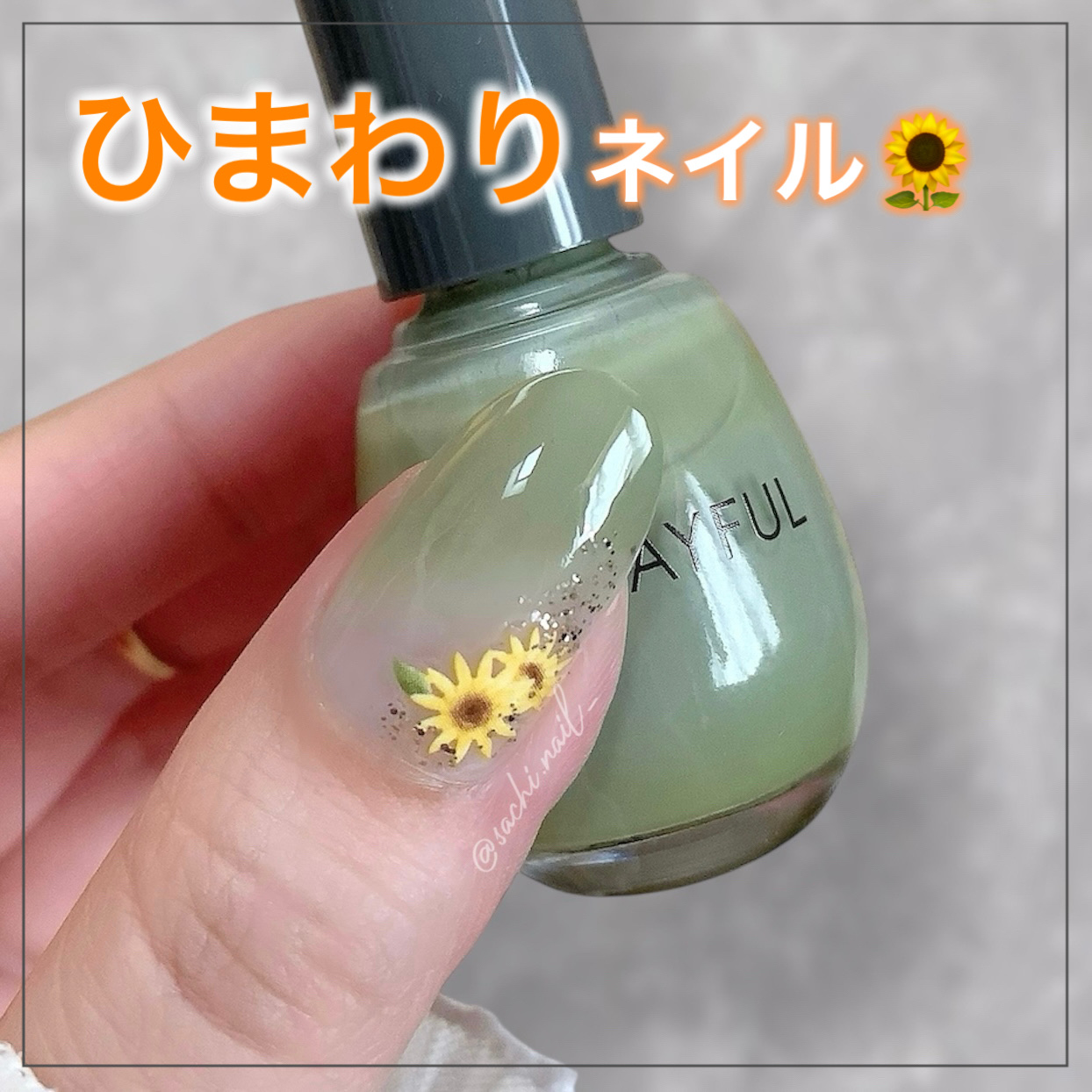 カラフルネイルズ/キャンメイク/マニキュアを使ったクチコミ（1枚目）