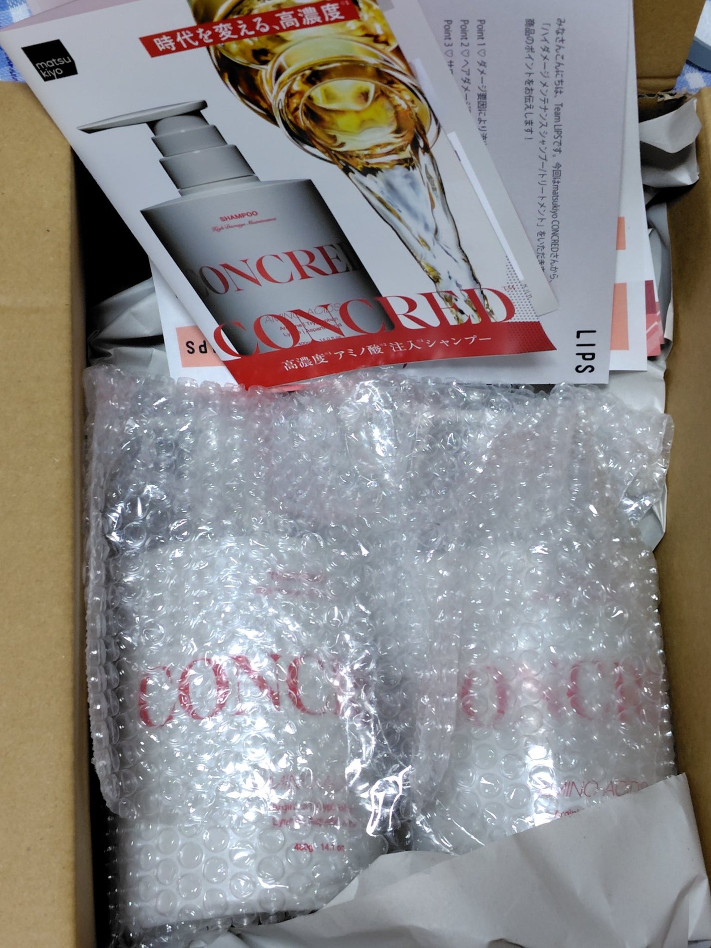 ハイダメージ メンテナンス シャンプー/トリートメント/matsukiyo CONCRED/市販シャンプーを使ったクチコミ(1枚目)