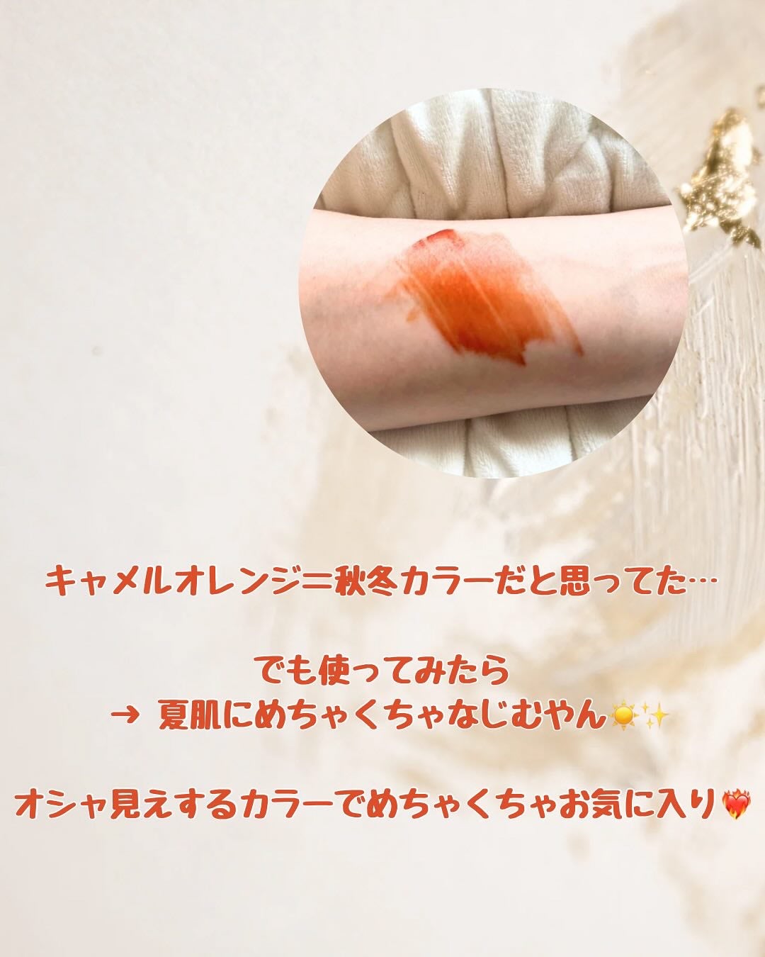 ウォータリーティントリップ/CEZANNE/リップティントを使ったクチコミ(2枚目)