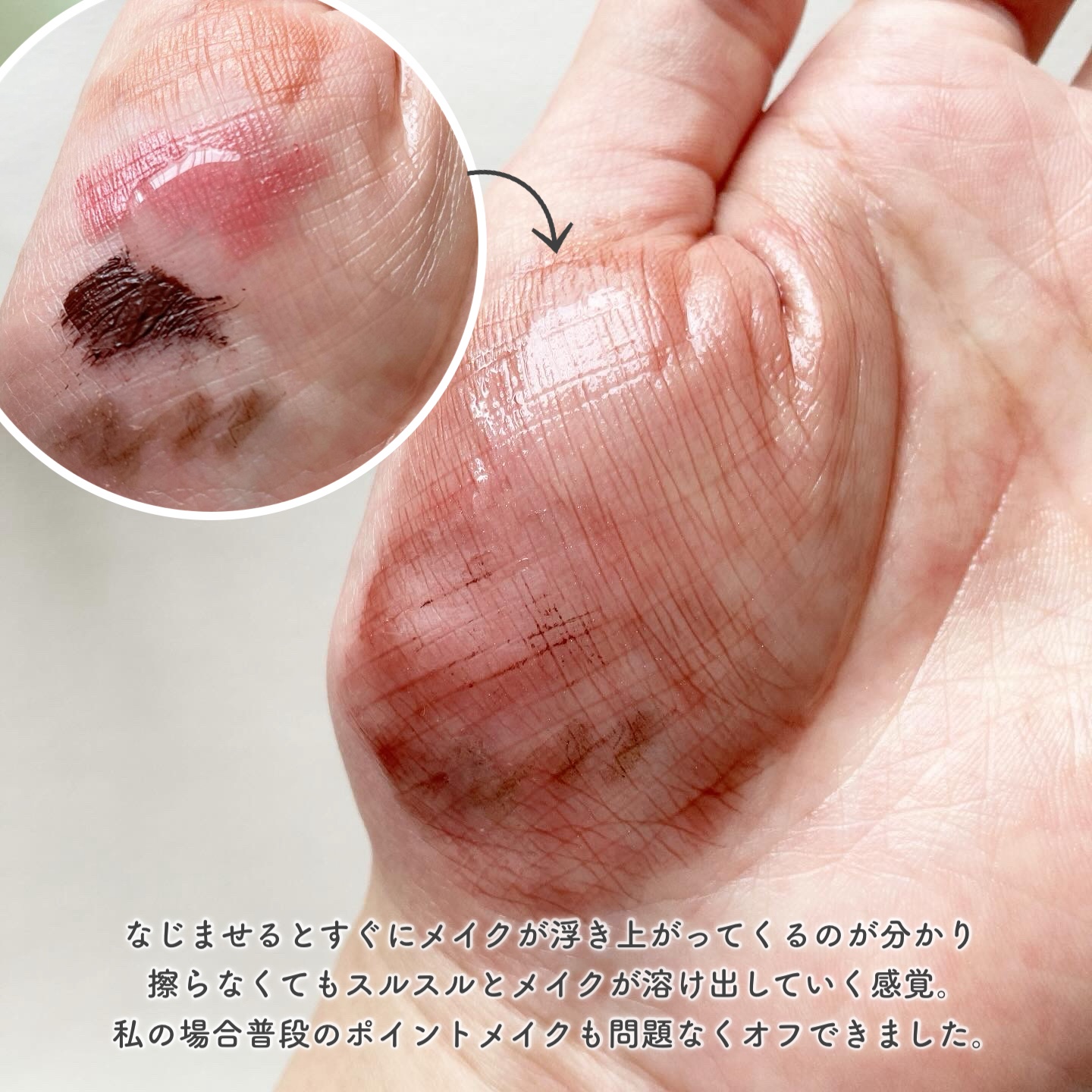 ミュオ クレンジングオイル/muo/オイルクレンジングを使ったクチコミ（3枚目）