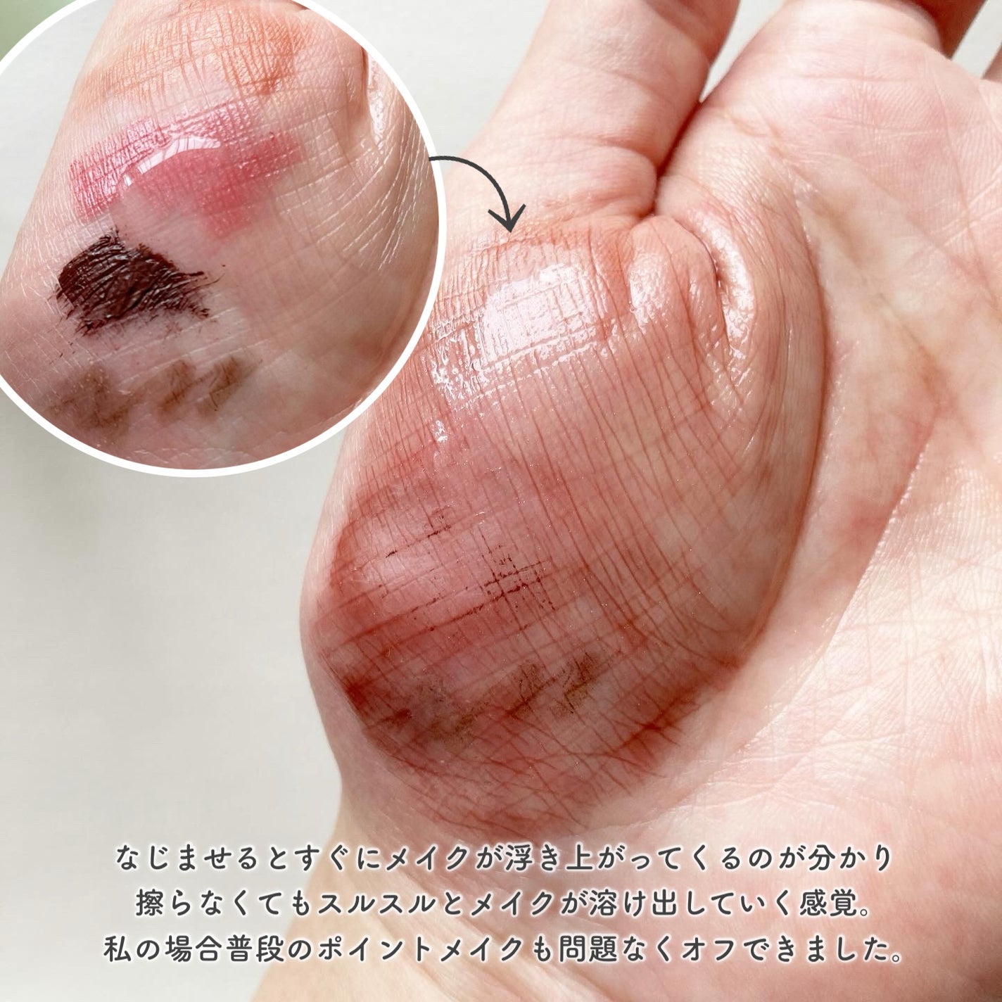 ミュオ クレンジングオイル/muo/オイルクレンジングを使ったクチコミ(3枚目)