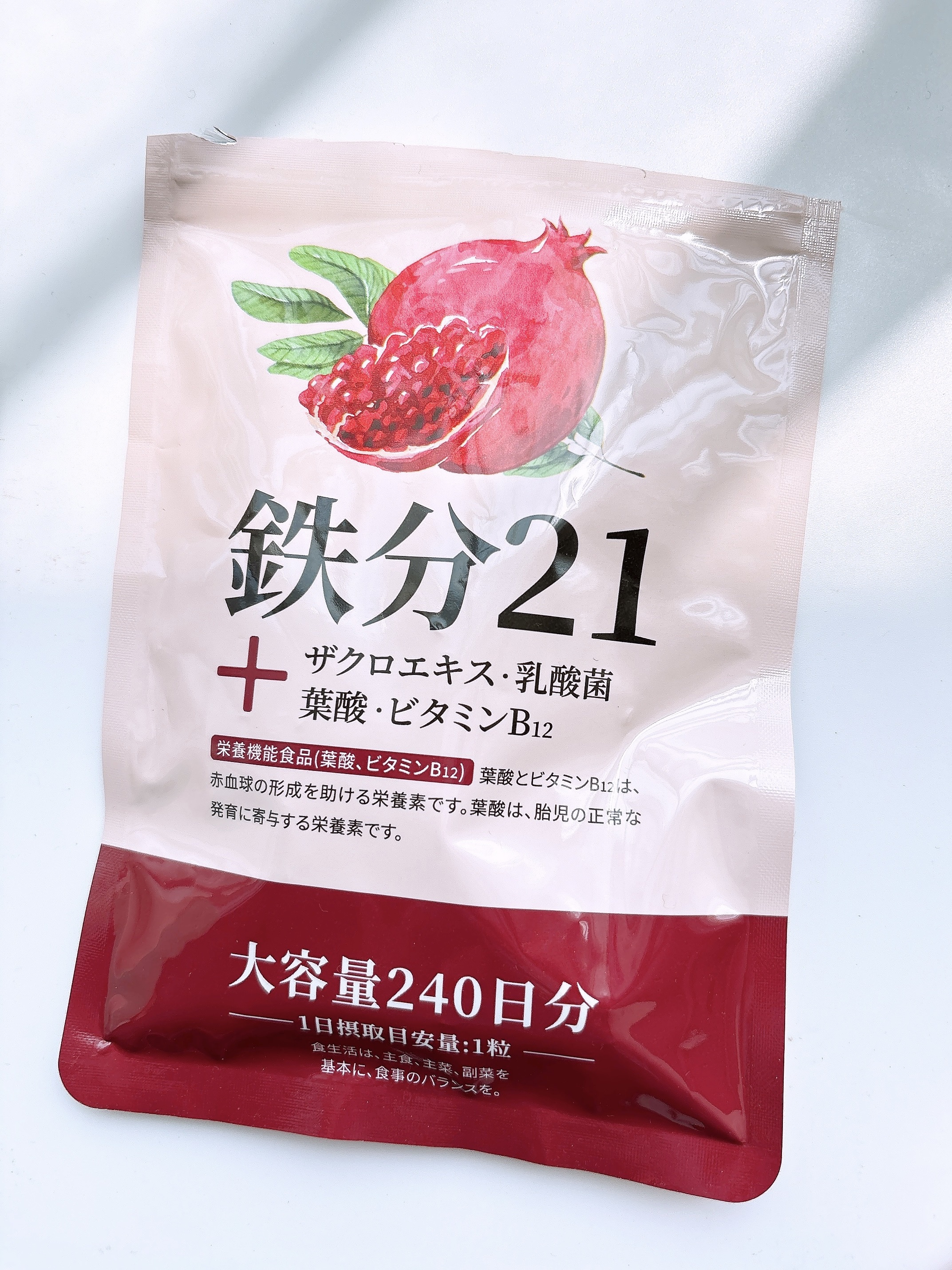 ファイチ(医薬品)/小林製薬/その他を使ったクチコミ（1枚目）