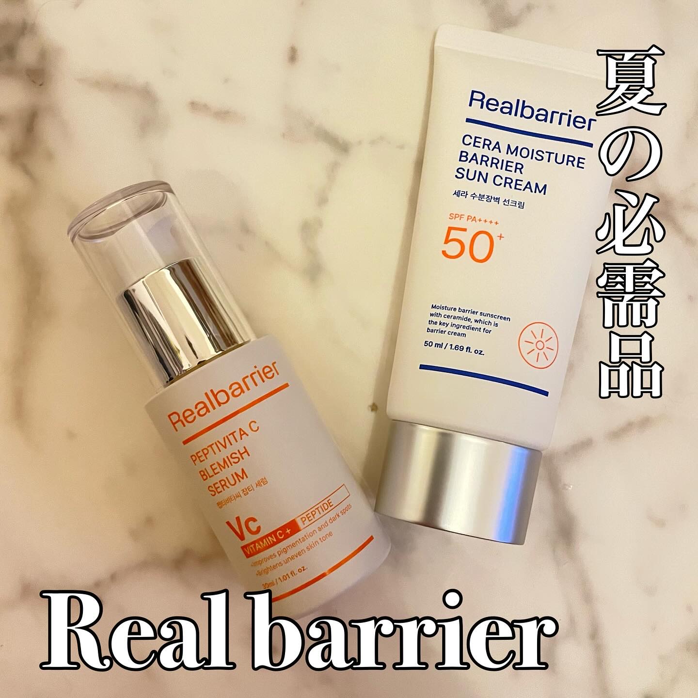 セラ水分バリア日焼け止め/Real Barrier/日焼け止めクリームを使ったクチコミ（1枚目）