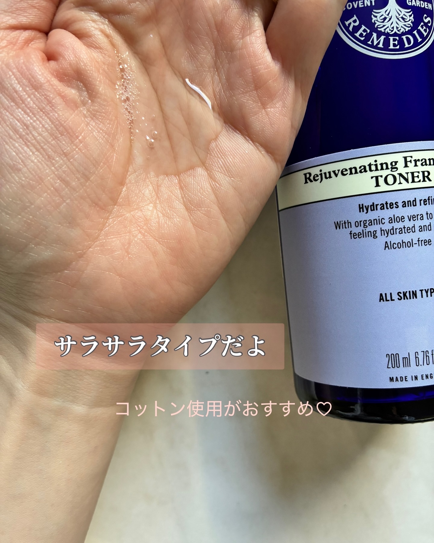 フランキンセンスウォーター/ニールズヤード レメディーズ/化粧水を使ったクチコミ（2枚目）