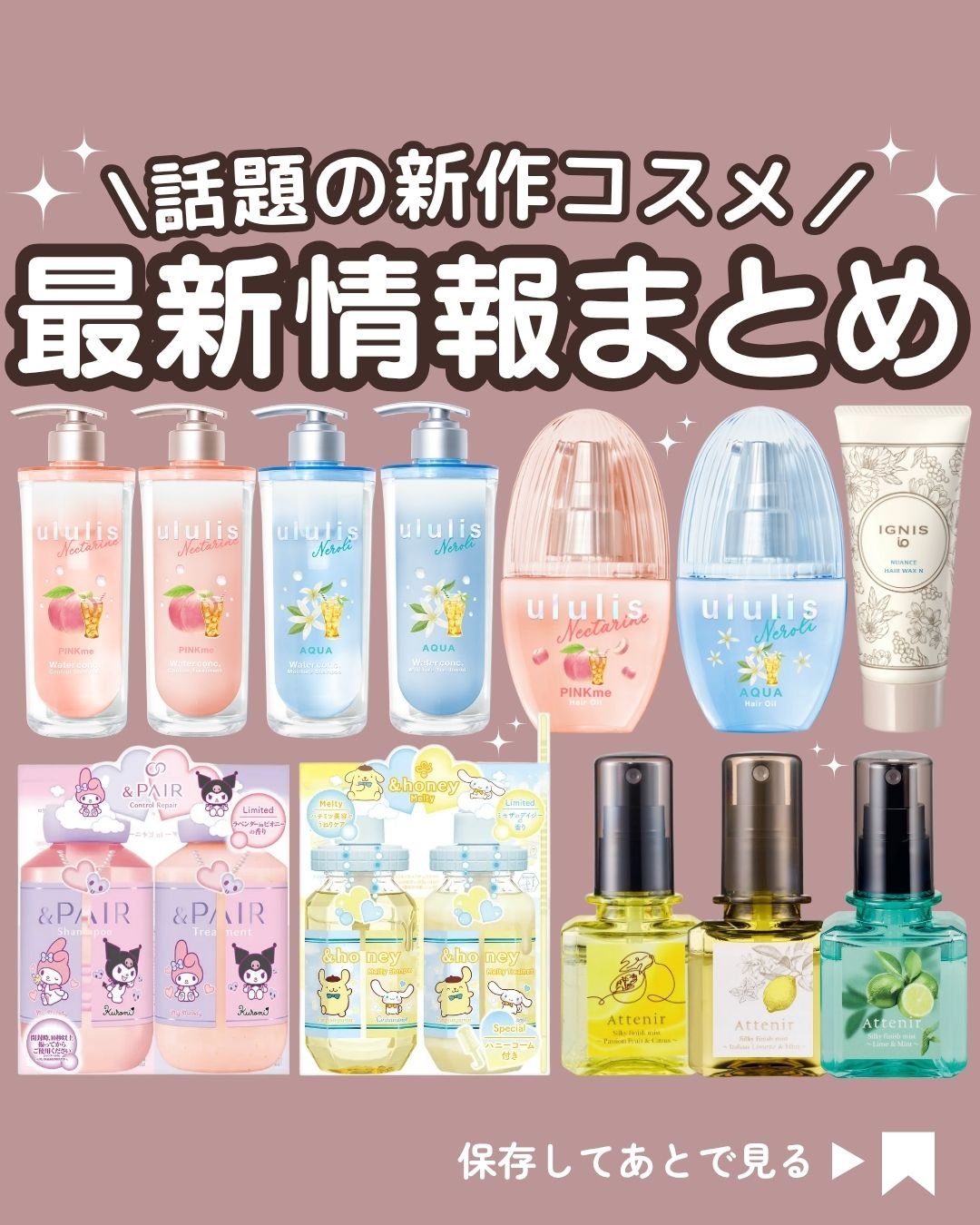 イグニス イオ ニュアンス ヘアワックス N/IGNIS/ヘアワックス・クリームを使ったクチコミ（1枚目）