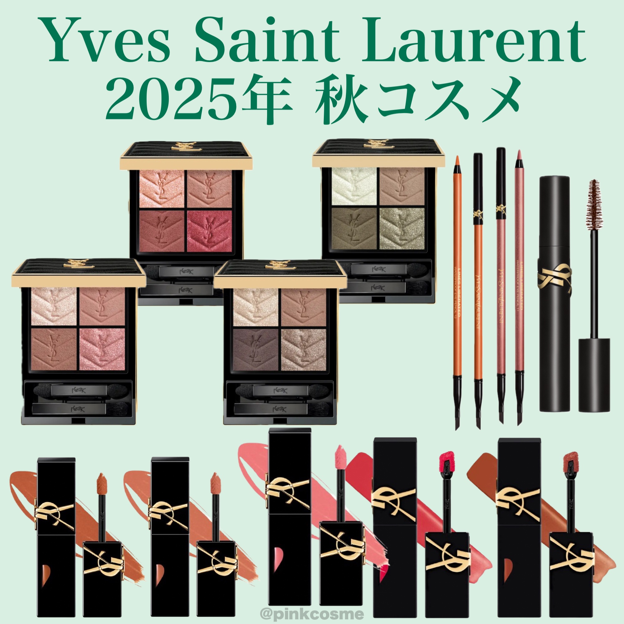 クチュール ミニ クラッチ/YVES SAINT LAURENT BEAUTE/アイシャドウパレットを使ったクチコミ（1枚目）