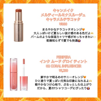 ラスティンググロスリップ/CEZANNE/口紅を使ったクチコミ(3枚目)