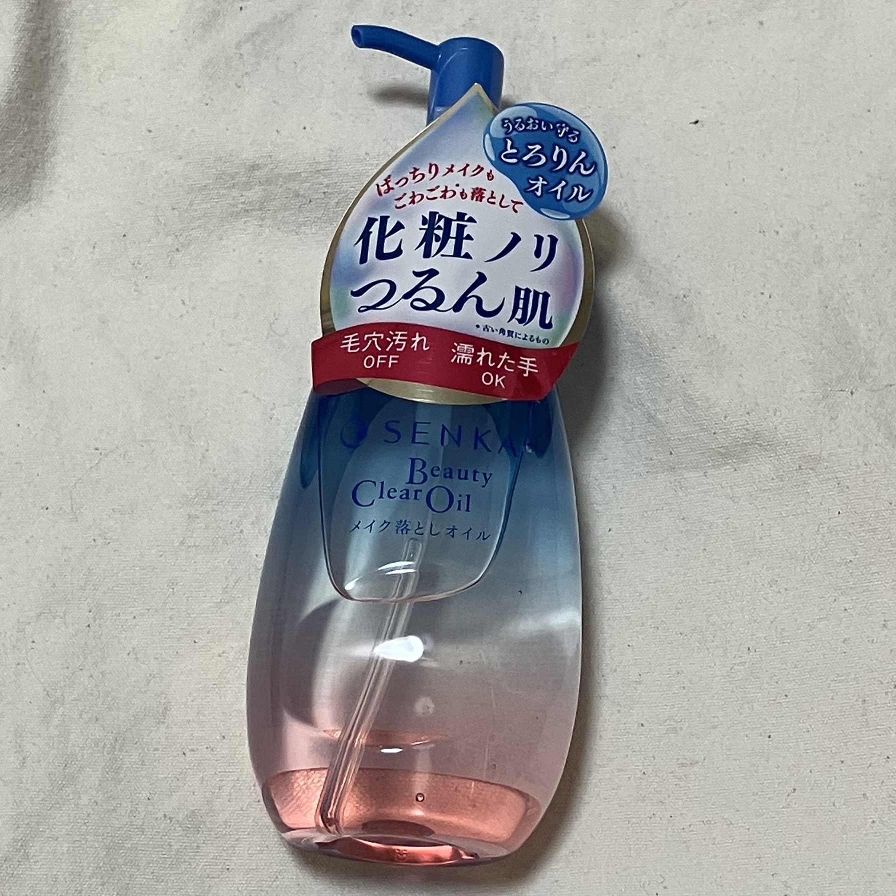 センカ　ビューティークリアオイル/SENKA（専科）/オイルクレンジングを使ったクチコミ（1枚目）