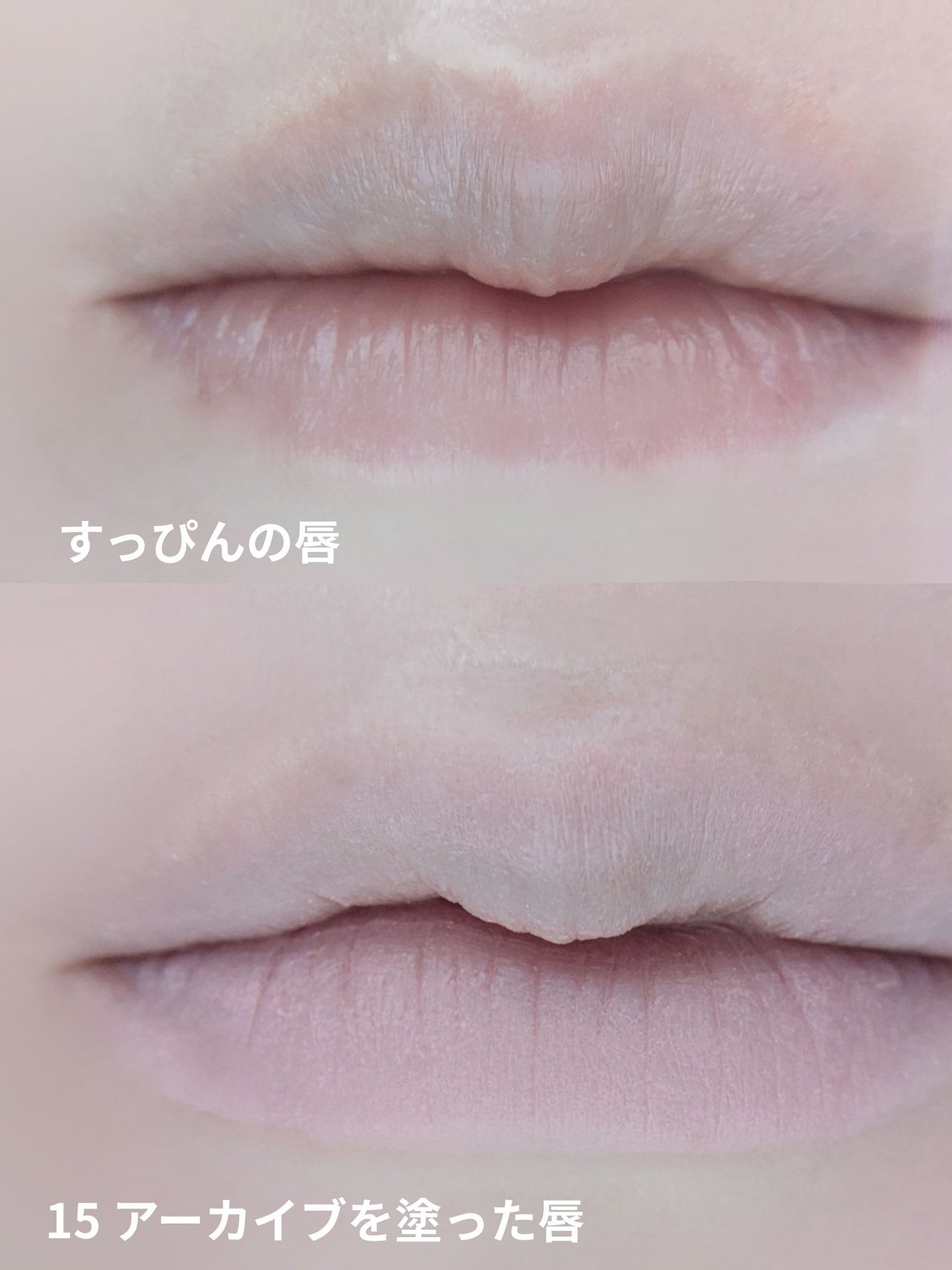 ソフトブラーティント/mude/リップティントを使ったクチコミ(3枚目)