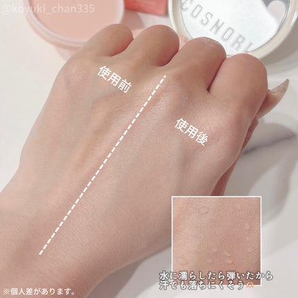 フラフィフィットクッション/COSNORI/クッションファンデーションを使ったクチコミ(4枚目)