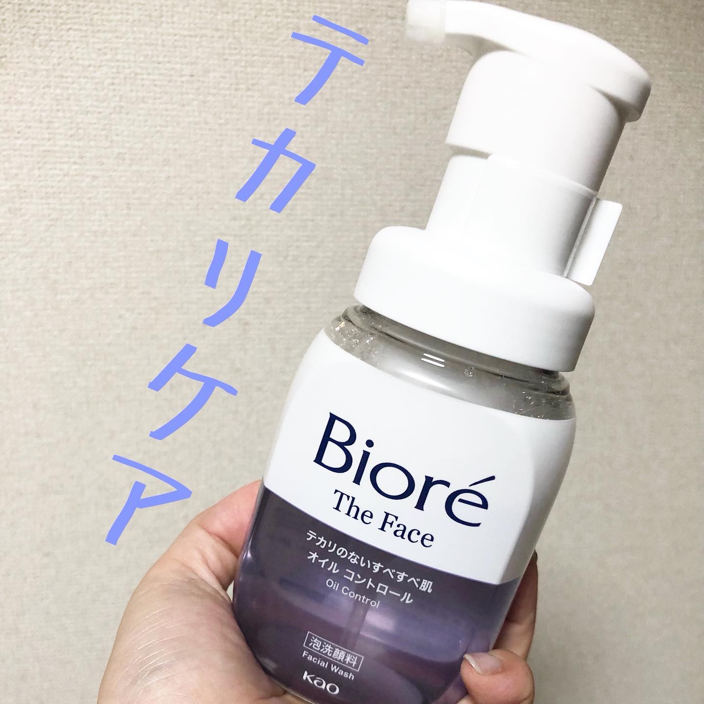 ビオレ ザフェイス 泡洗顔料 スムースクリア/ビオレ/泡洗顔を使ったクチコミ（2枚目）