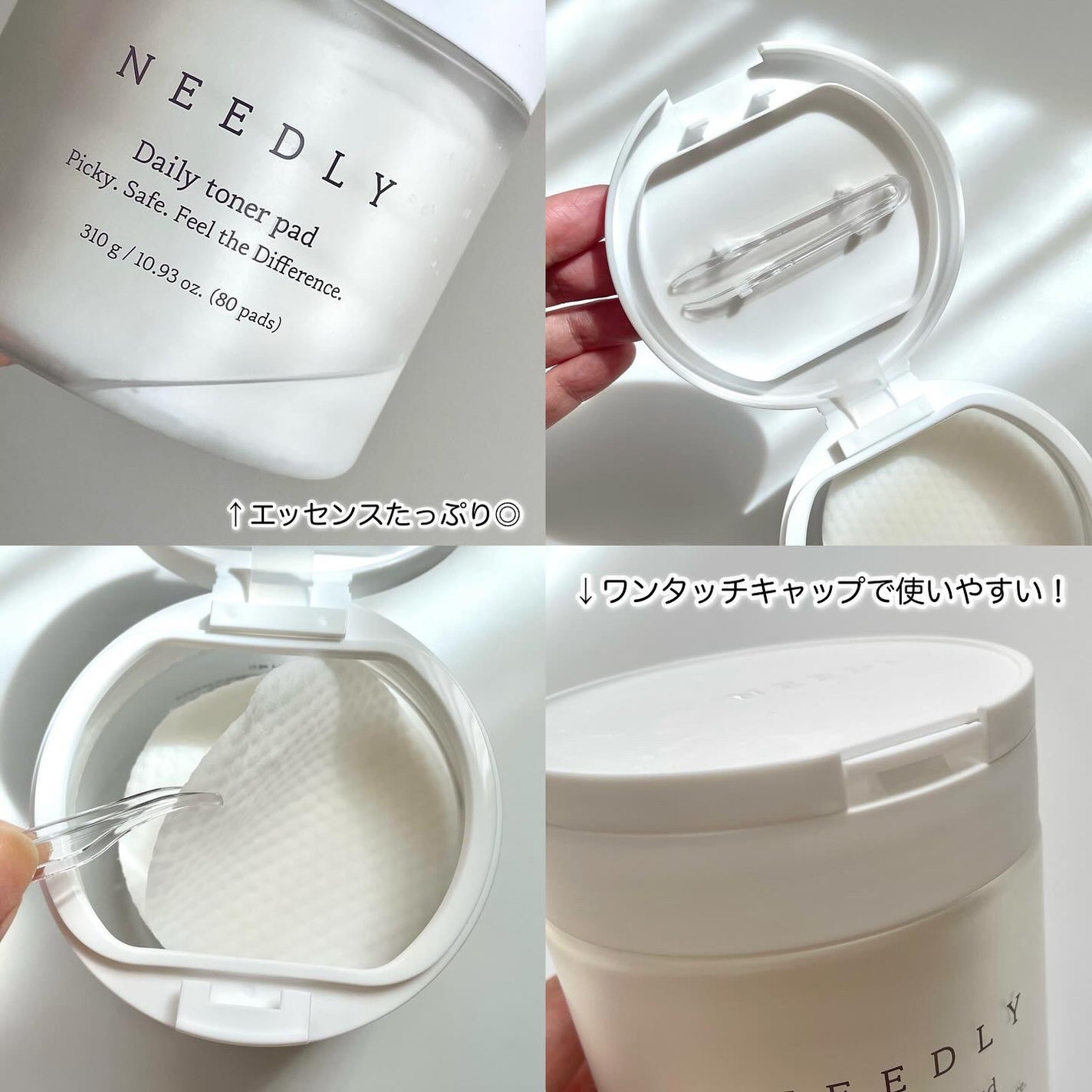 デイリートナーパッド/NEEDLY/トナーパッドを使ったクチコミ(3枚目)