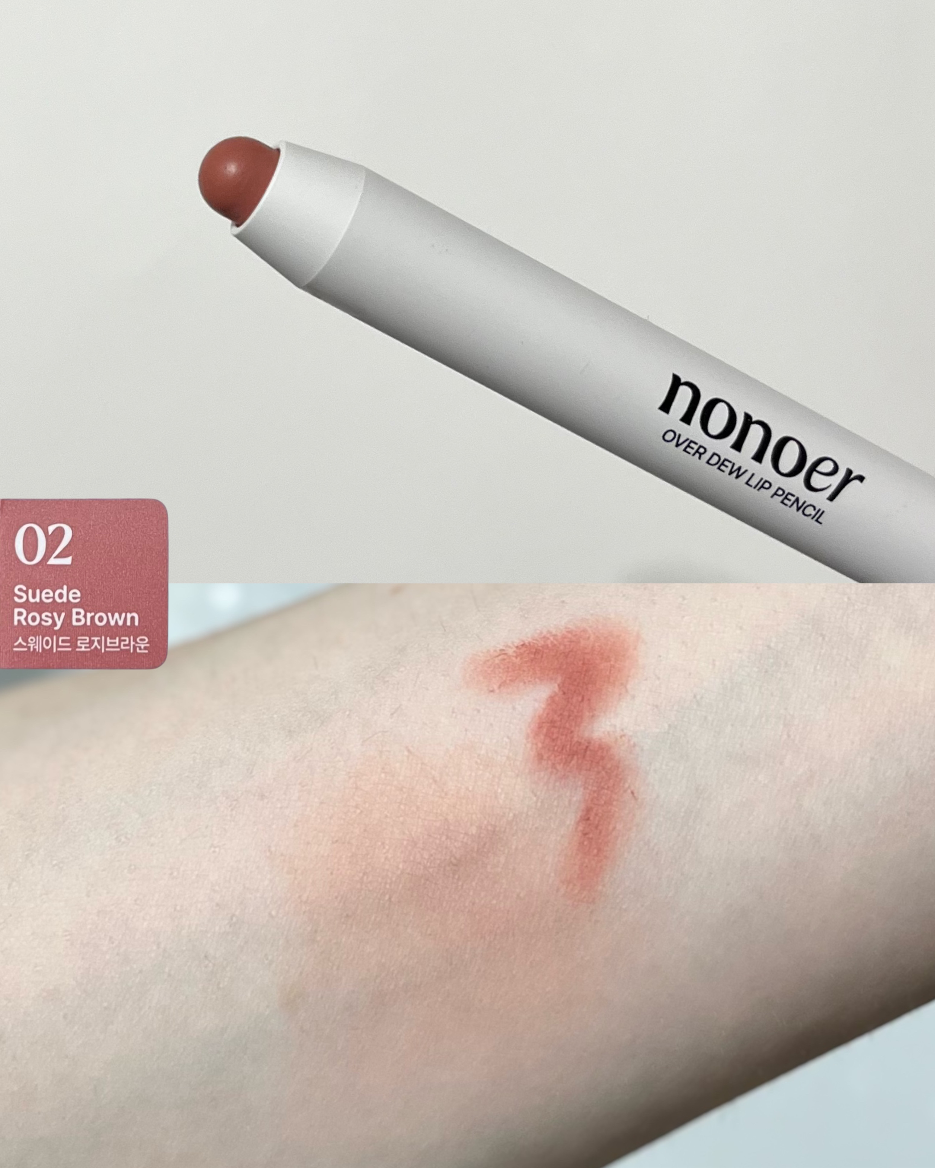 オーバーデューリップペンシル/nonoer/リップライナーを使ったクチコミ（3枚目）
