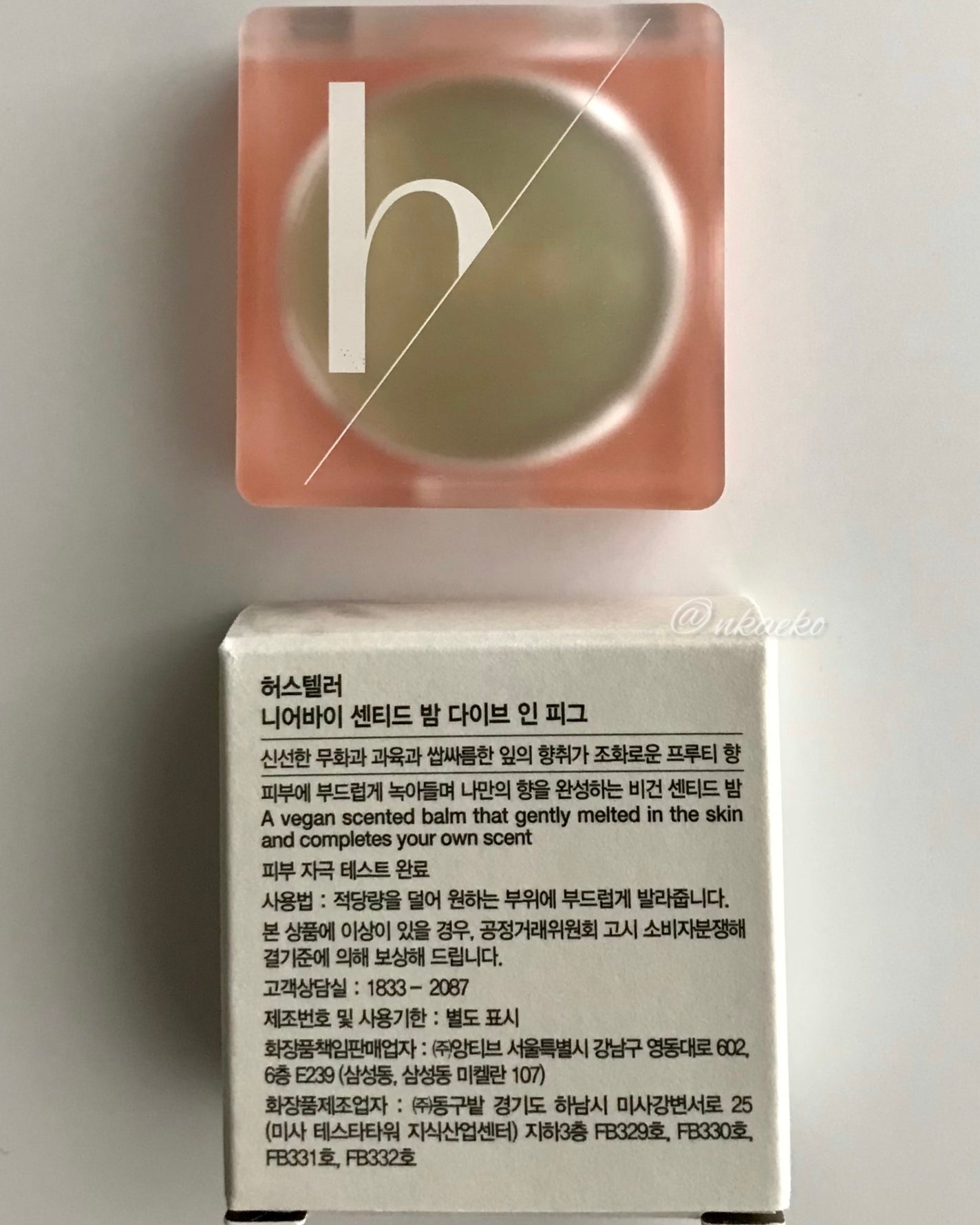 NEARBY Scented Balm Dive In Fig/Hersteller/香水(その他)を使ったクチコミ(4枚目)