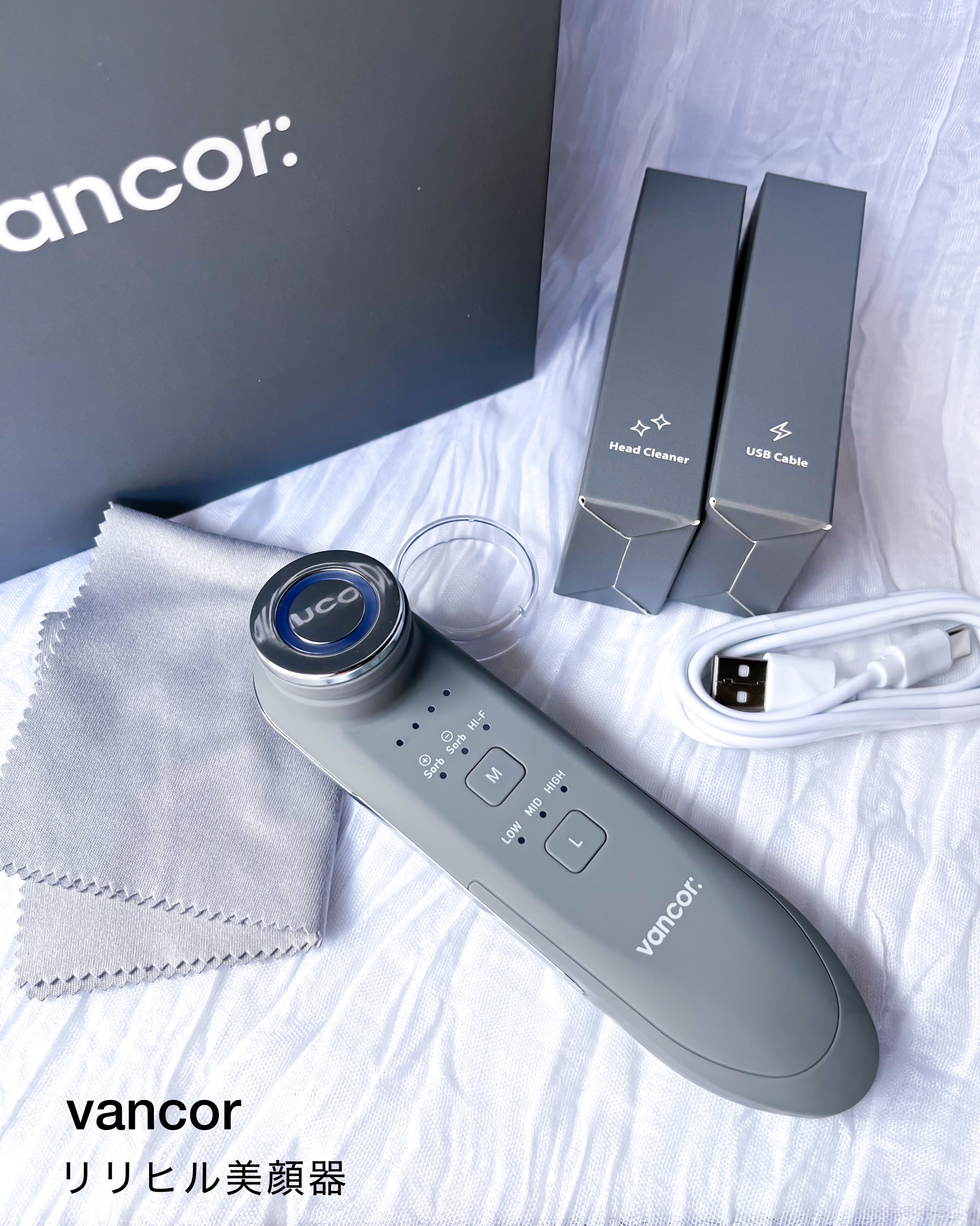 試してみた】リリヒル美顔器 vancor(バンコル)のリアルな口コミ