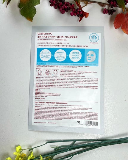 ファーストクーリングマスク/Cell Fusion C(セルフュージョンシー)/シートマスク・パックを使ったクチコミ(2枚目)