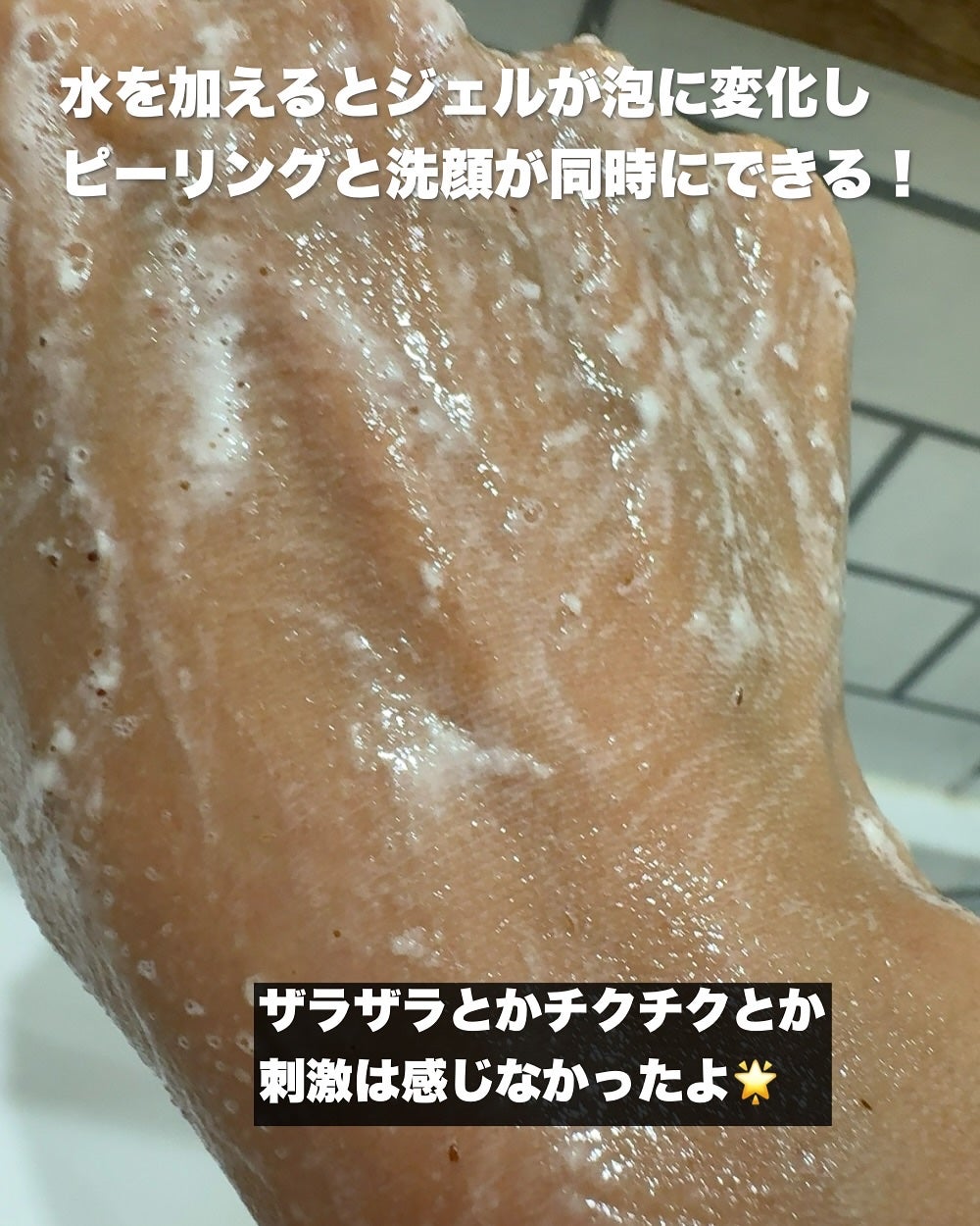 まるみ♡ on LIPS 「くすみなんとかしたぁい😭春から紫外線が急に強くなって来て、曇り..」(10枚目)