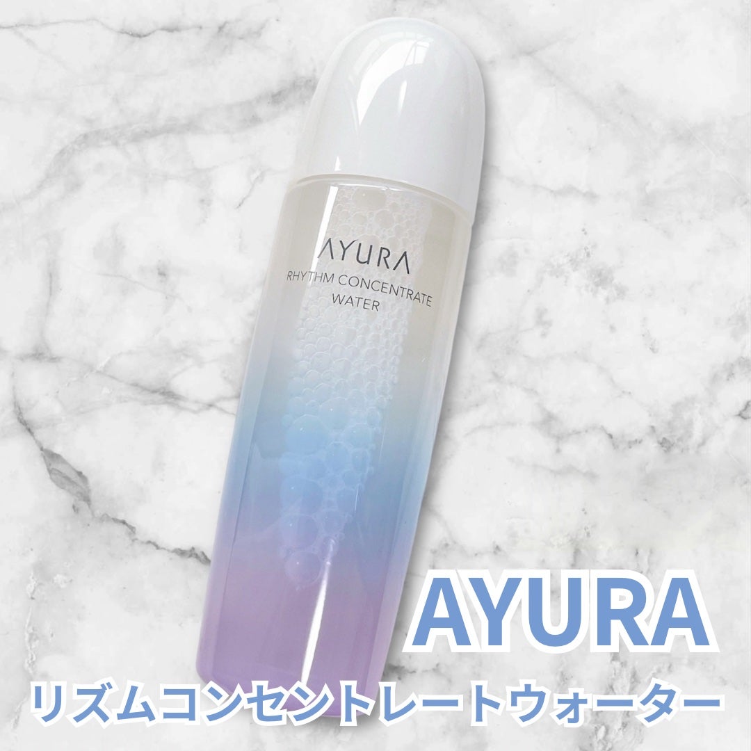 リズムコンセントレートウォーター/AYURA/化粧水を使ったクチコミ(1枚目)