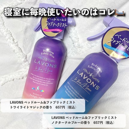 パーフェクトビューティ モイストダイアン エクストラストレート シャンプー/トリートメント トリートメント 詰め替え 大容量 660ml/ダイアン/市販シャンプーの画像