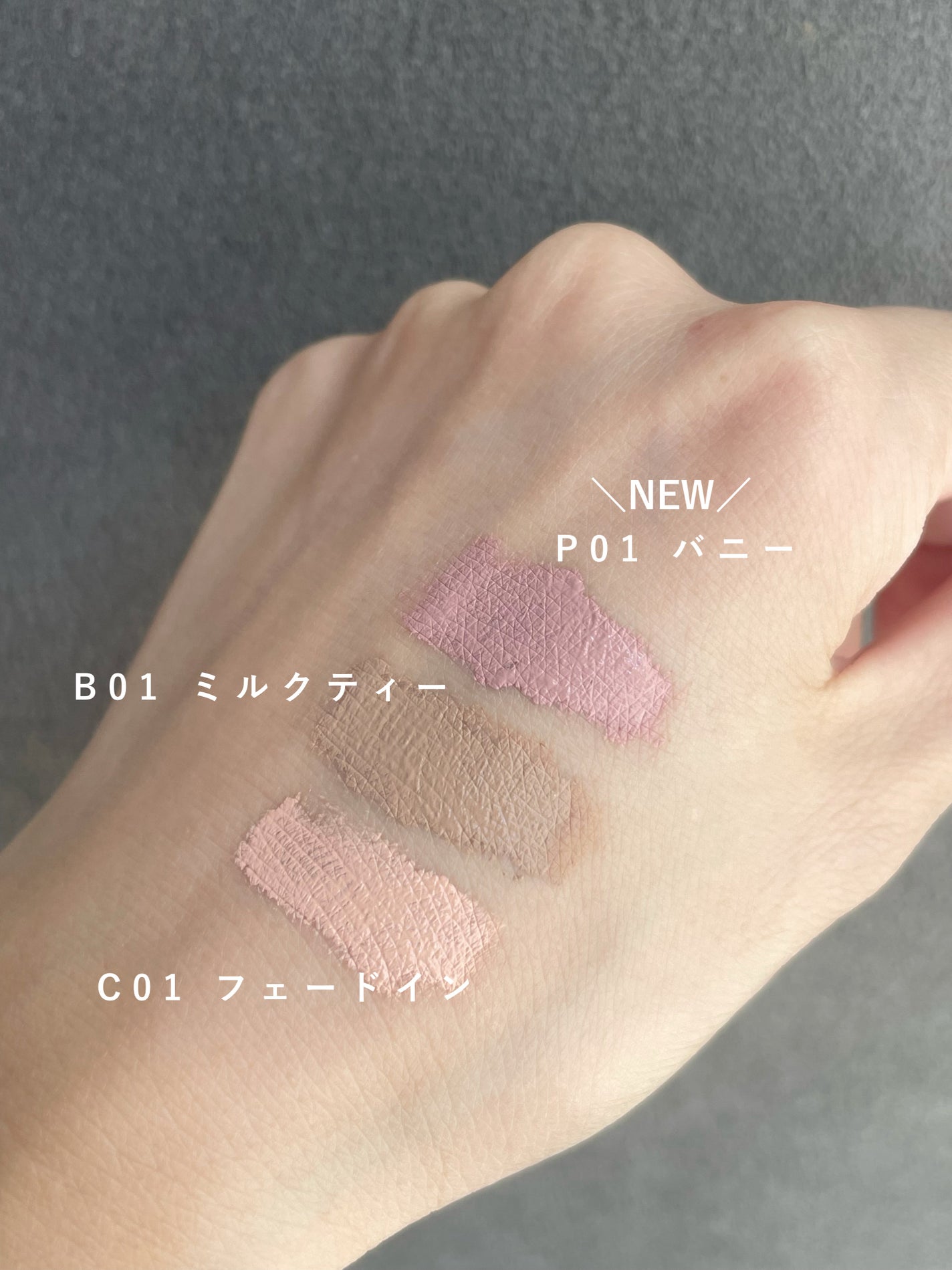 インスパイアスキニーブロウカラ/mude/眉マスカラを使ったクチコミ(4枚目)