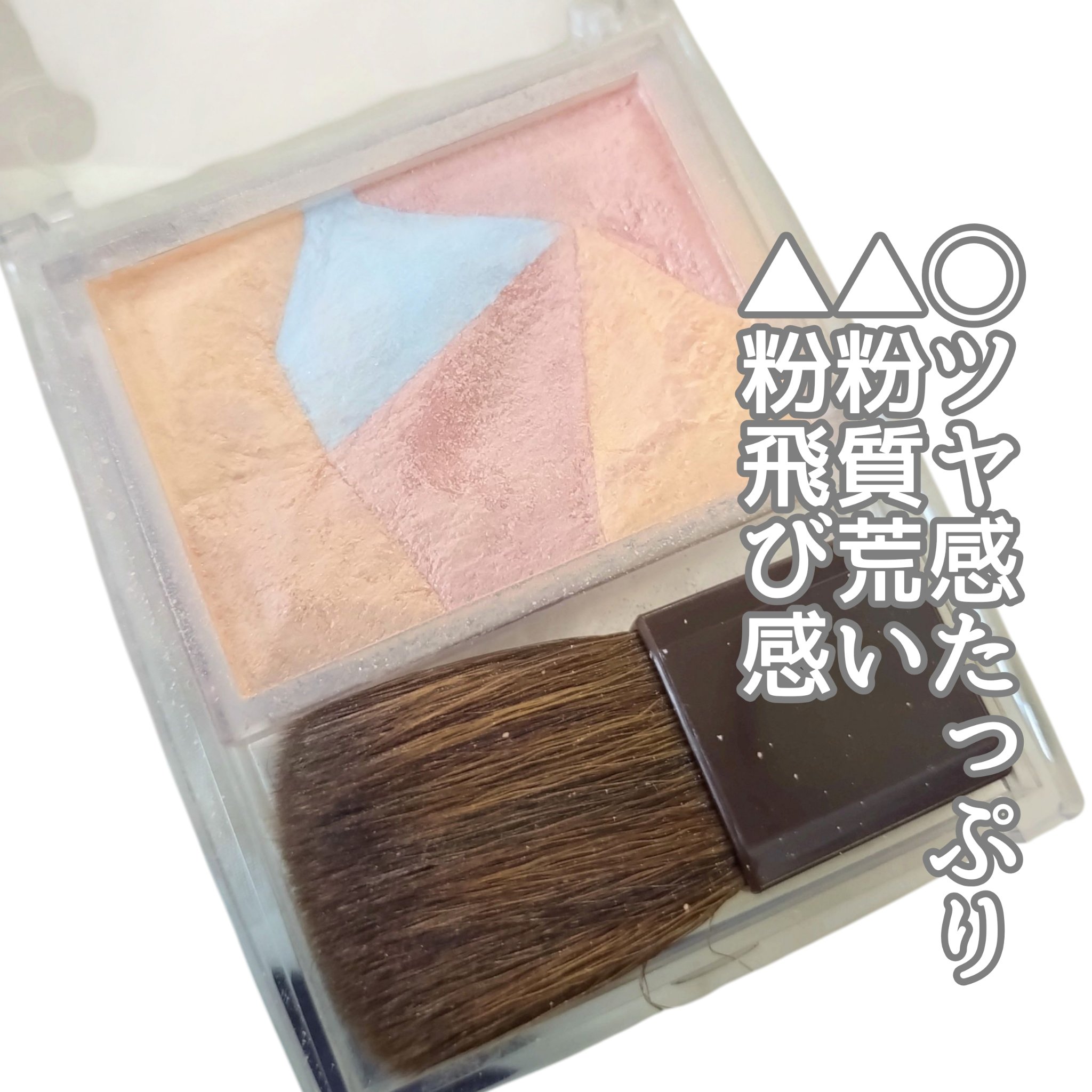 パールグロウハイライト SP1　オーロラプリズム/CEZANNE/ハイライト・シェーディングを使ったクチコミ（2枚目）