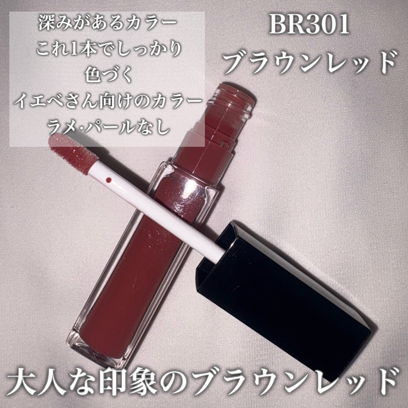 エッセンス リッププランパー/Visée/リッププランパーを使ったクチコミ(5枚目)