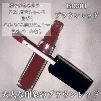 エッセンス リッププランパー/Visée/リッププランパーを使ったクチコミ(5枚目)