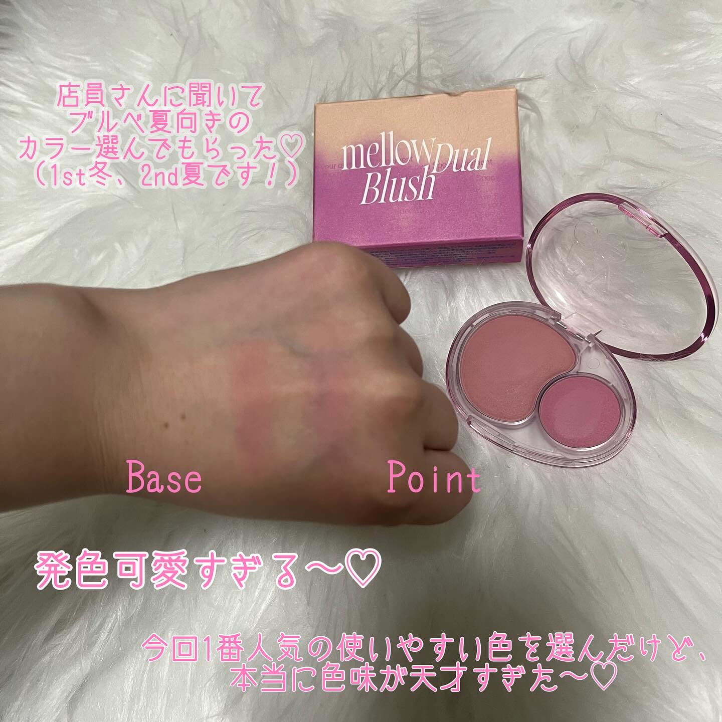 デュアルチークメロウ/fwee/ジェル・クリームチークを使ったクチコミ（3枚目）