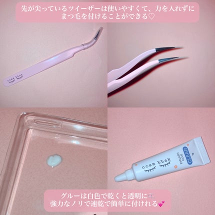 CCAM BBAK 11mm DeepOrange/CCAM BBAK/その他を使ったクチコミ(4枚目)