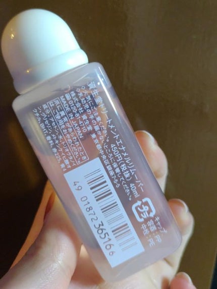 トリートメントエナメルリムーバー/SHISEIDO/除光液を使ったクチコミ(2枚目)