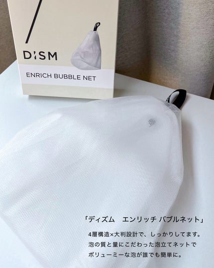 ディズム スクラブクリームウォッシュ ブラック/DISM/洗顔フォームを使ったクチコミ(7枚目)