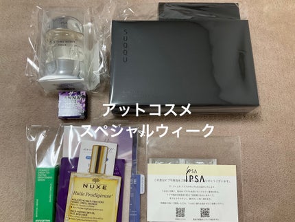 ザ・タイムR アクア/IPSA/化粧水を使ったクチコミ(7枚目)